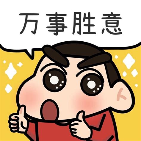 转运头像|转运，从自己的「微信头像」开始！